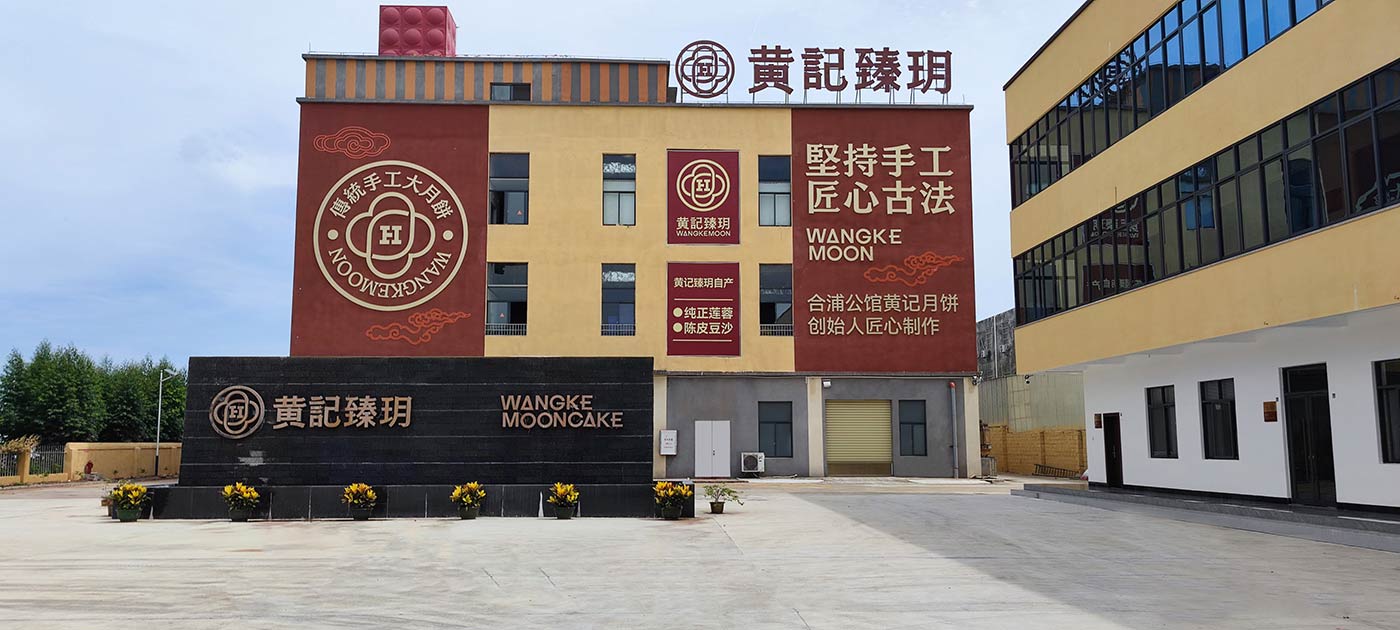 厂区大楼.jpg